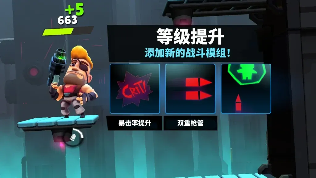 《自动枪支英雄》v1.15.2,火爆的2D动作平台射击肉鸽游戏 《自动枪支英雄》v1.15.2,火爆的2D动作平台射击肉鸽游戏