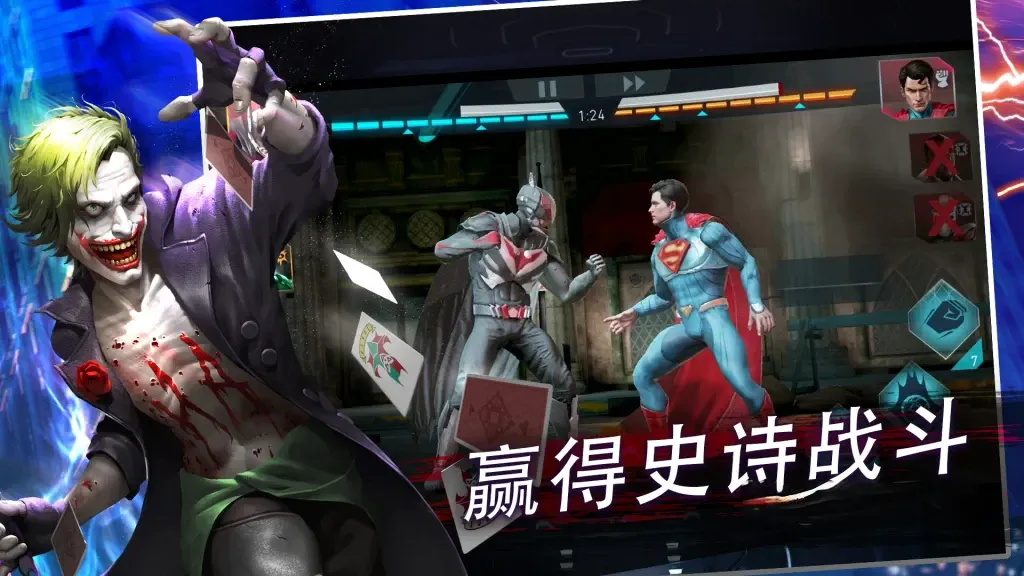 《不义联盟2》v6.6.0,steam特别好评的DC超级英雄格斗游戏 《不义联盟2》v6.6.0,steam特别好评的DC超级英雄格斗游戏