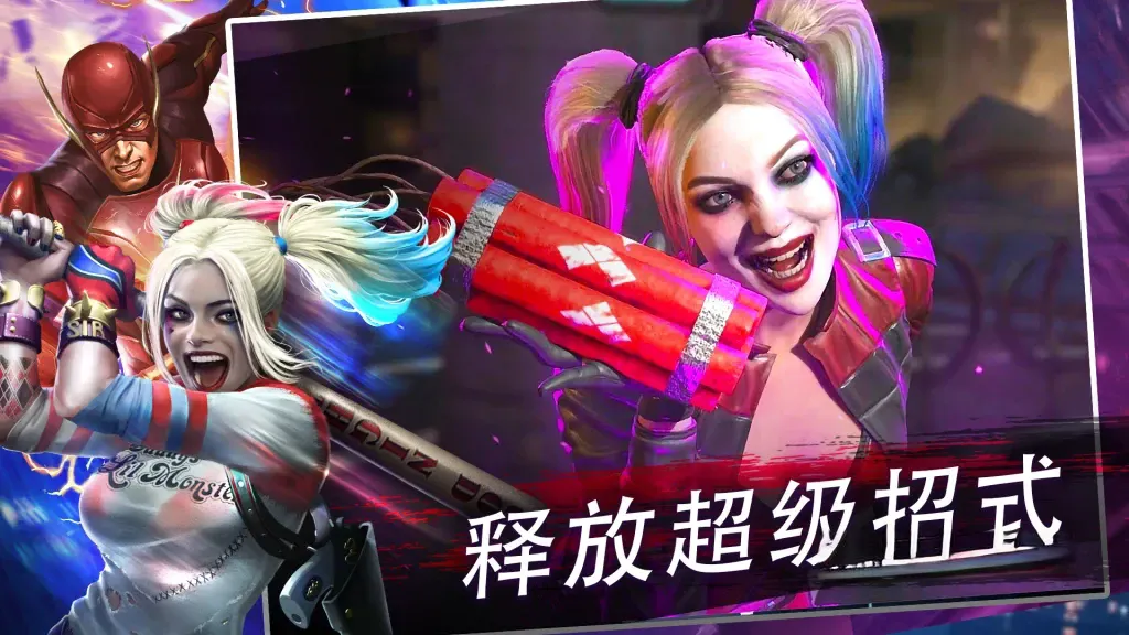 《不义联盟2》v6.6.0,steam特别好评的DC超级英雄格斗游戏 《不义联盟2》v6.6.0,steam特别好评的DC超级英雄格斗游戏