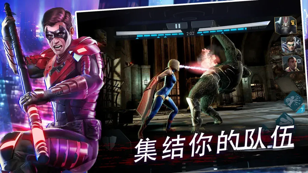 《不义联盟2》v6.6.0,steam特别好评的DC超级英雄格斗游戏 《不义联盟2》v6.6.0,steam特别好评的DC超级英雄格斗游戏