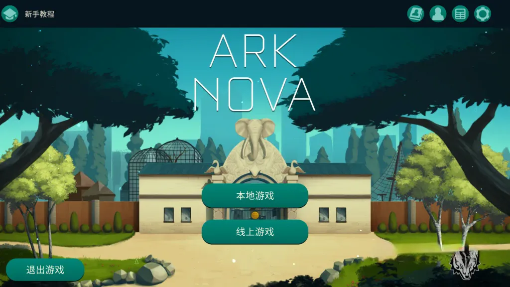 《方舟动物园》v1.0.6,Steam特别好评的动物园建造策略卡牌桌游 《方舟动物园》v1.0.6,Steam特别好评的动物园建造策略卡牌桌游