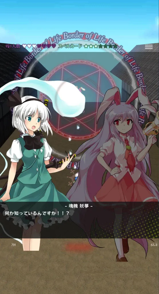《东方魔导录》v9.11,“东方Project”华丽弹幕射击游戏 《东方魔导录》v9.11,“东方Project”华丽弹幕射击游戏
