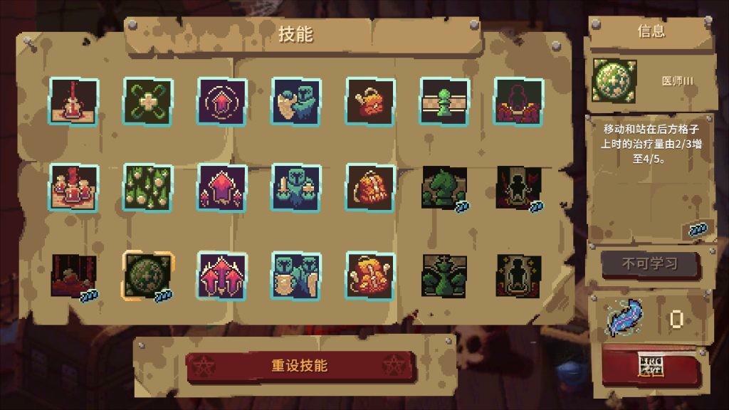 《血盟守卫军2》v1.0.2,steam特别好评的四人英雄小队回合制策略战棋SLG游戏 《血盟守卫军2》v1.0.2,steam特别好评的四人英雄小队回合制策略战棋SLG游戏