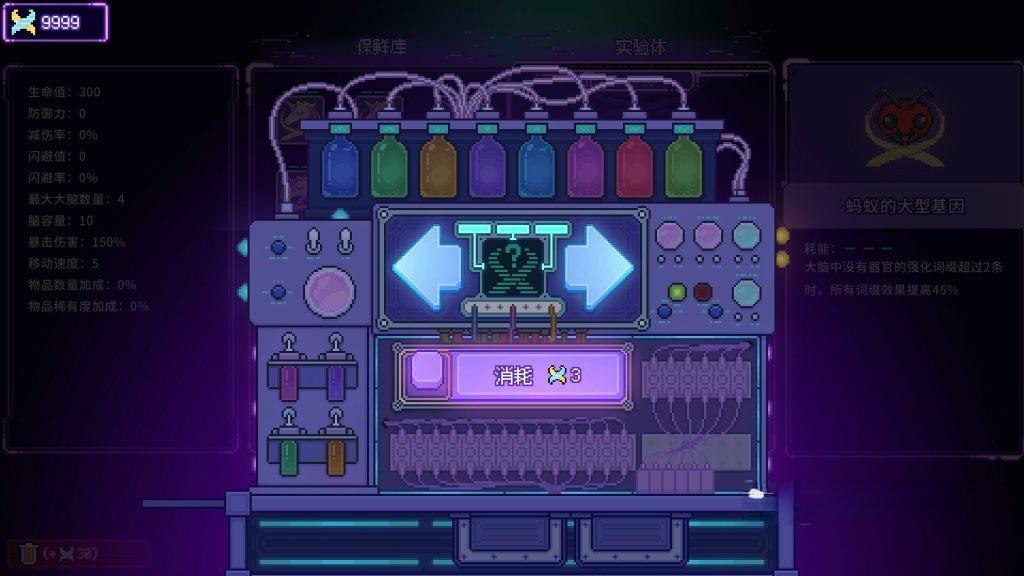 《原点计划:血肉工匠》v1.1.3,以打宝和角色构建为核心的RPG游戏 《原点计划:血肉工匠》v1.1.3,以打宝和角色构建为核心的RPG游戏