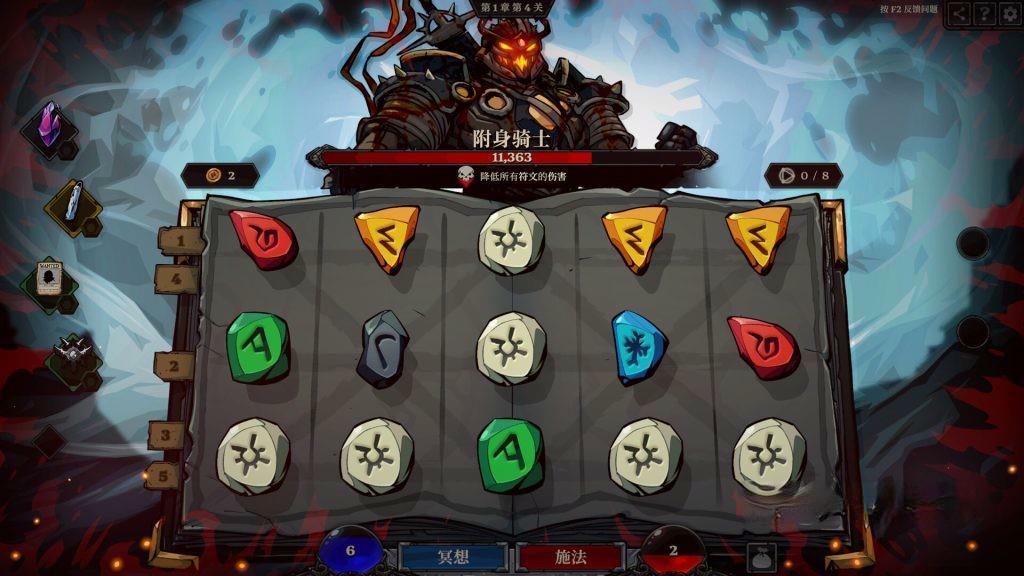 《死而符生》v1.0.64,steam特别好评的黑暗奇幻老虎机策略肉鸽卡牌游戏 《死而符生》v1.0.64,steam特别好评的黑暗奇幻老虎机策略肉鸽卡牌游戏