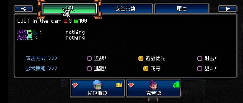《加拿大死亡之路》汉化版(非模拟器)v1.8.1,steam好评如潮的像素风肉鸽生存动作游戏 《加拿大死亡之路》汉化版(非模拟器)v1.8.1,steam好评如潮的像素风肉鸽生存动作游戏