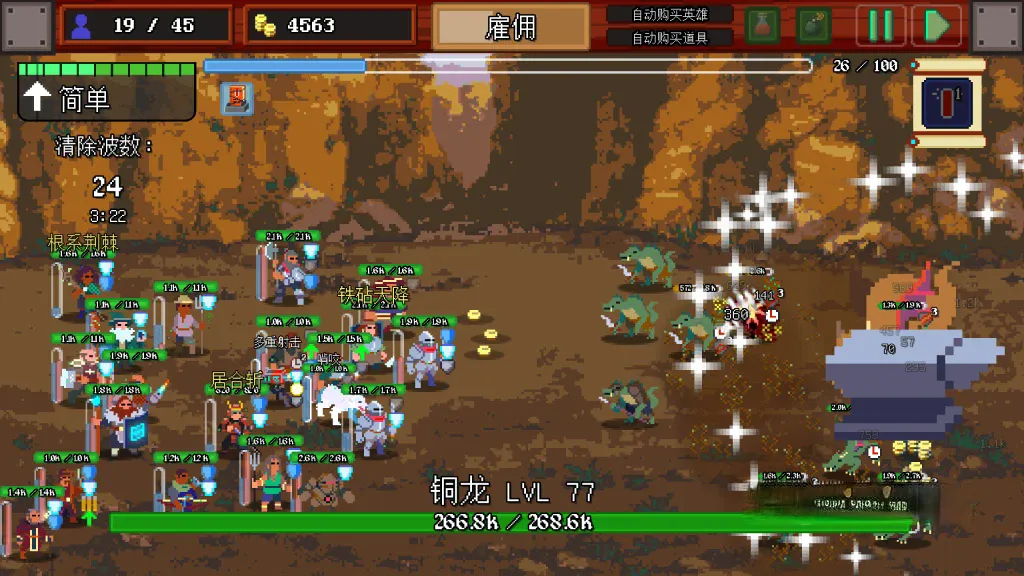 《团本自走棋》v1.101,steam特别好评的50v50规模深度策略肉鸽自走棋游戏 《团本自走棋》v1.101,steam特别好评的50v50规模深度策略肉鸽自走棋游戏