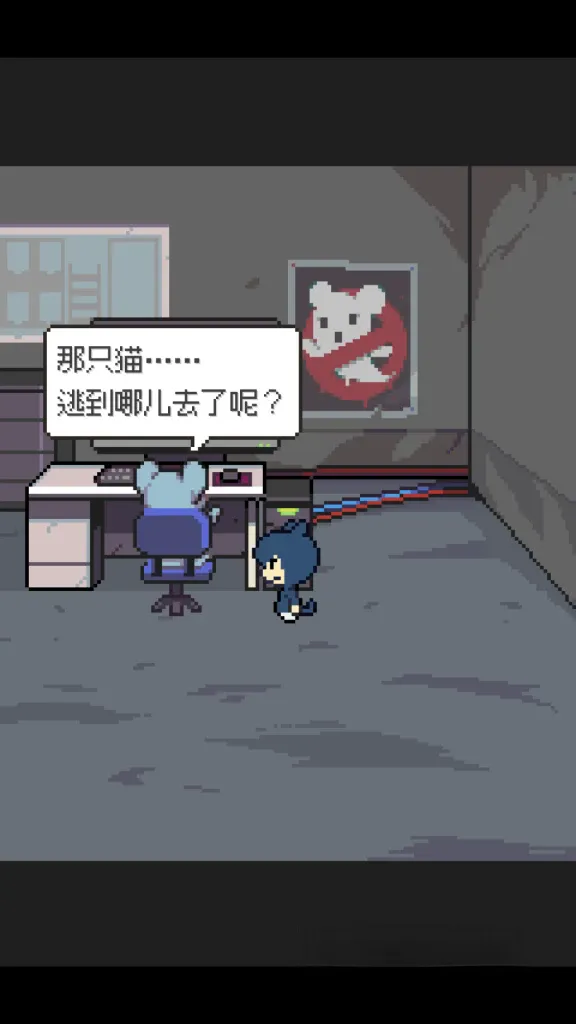 《如果猫的愿望能实现》v1.0.2,steam特别好评的短篇像素日式RPG冒险游戏 《如果猫的愿望能实现》v1.0.2,steam特别好评的短篇像素日式RPG冒险游戏