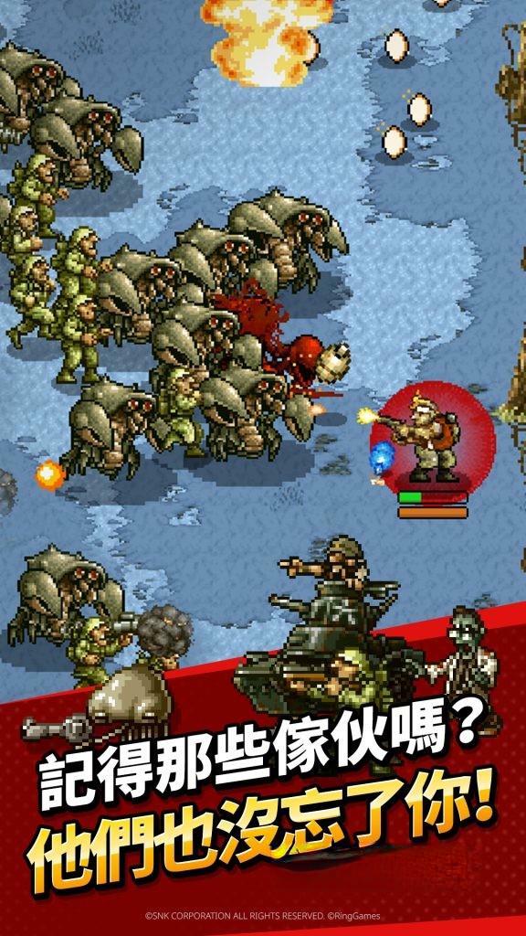 《合金弹头:冲锋》更新v1.0.4中文版mod菜单去广告无限货币,SNK 30周年纪念作品,类似《吸血鬼幸存者》的像素风肉鸽动作射击生存游戏 《合金弹头:冲锋》更新v1.0.4中文版mod菜单去广告无限货币,SNK 30周年纪念作品,类似《吸血鬼幸存者》的像素风肉鸽动作射击生存游戏