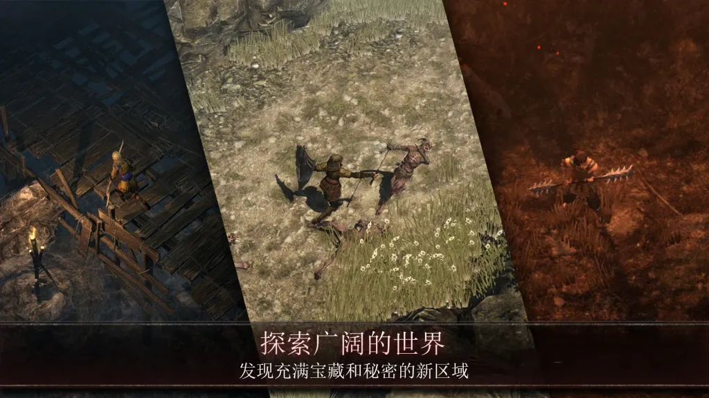 《奥尼罗》更新v1.5.4,类似《暗黑破坏神》的高画质3D俯视角暗动作角色扮演游戏 《奥尼罗》更新v1.5.4,类似《暗黑破坏神》的高画质3D俯视角暗动作角色扮演游戏