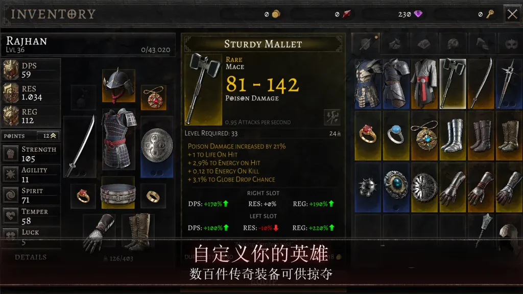 《奥尼罗》更新v1.5.4,类似《暗黑破坏神》的高画质3D俯视角暗动作角色扮演游戏 《奥尼罗》更新v1.5.4,类似《暗黑破坏神》的高画质3D俯视角暗动作角色扮演游戏