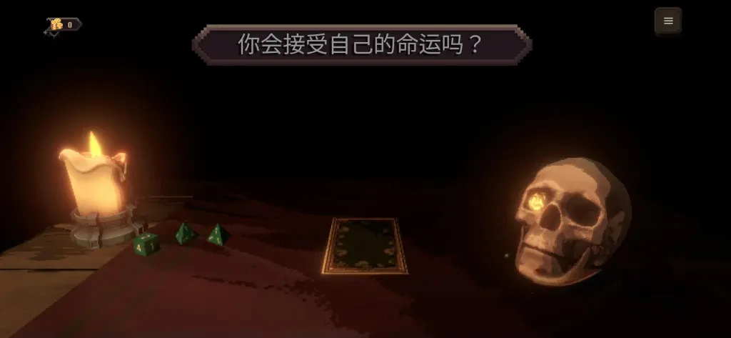 《战斗命运》v1.0.8,以骰子为战斗核心的像素风肉鸽地牢冒险游戏 《战斗命运》v1.0.8,以骰子为战斗核心的像素风肉鸽地牢冒险游戏