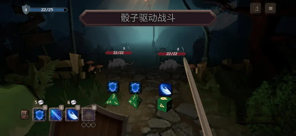 《战斗命运》v1.0.8,以骰子为战斗核心的像素风肉鸽地牢冒险游戏 《战斗命运》v1.0.8,以骰子为战斗核心的像素风肉鸽地牢冒险游戏