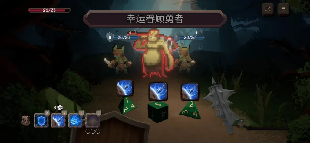 《战斗命运》v1.0.8,以骰子为战斗核心的像素风肉鸽地牢冒险游戏 《战斗命运》v1.0.8,以骰子为战斗核心的像素风肉鸽地牢冒险游戏