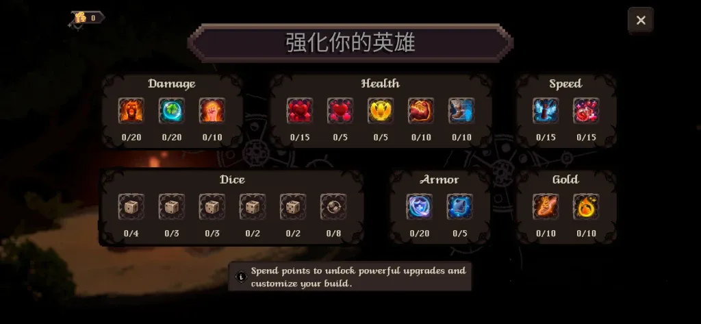 《战斗命运》v1.0.8,以骰子为战斗核心的像素风肉鸽地牢冒险游戏 《战斗命运》v1.0.8,以骰子为战斗核心的像素风肉鸽地牢冒险游戏