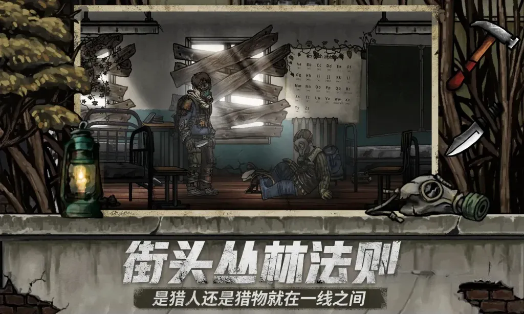 《核后之日》v0.143.8,以核爆末日为背景的2D横版生存冒险游戏 《核后之日》v0.143.8,以核爆末日为背景的2D横版生存冒险游戏