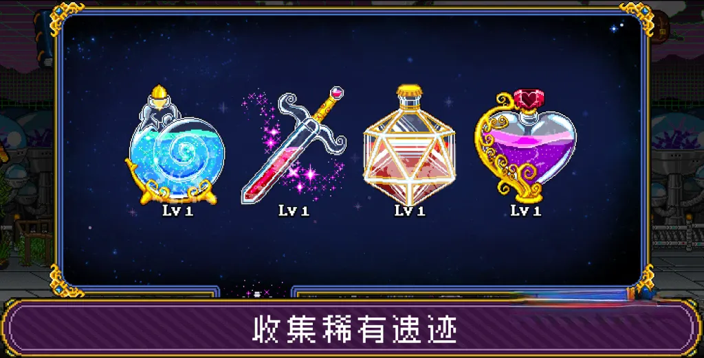 《苏打地牢2》v1.2.21,steam好评如潮的像素风回合制地牢冒险游戏 《苏打地牢2》v1.2.21,steam好评如潮的像素风回合制地牢冒险游戏
