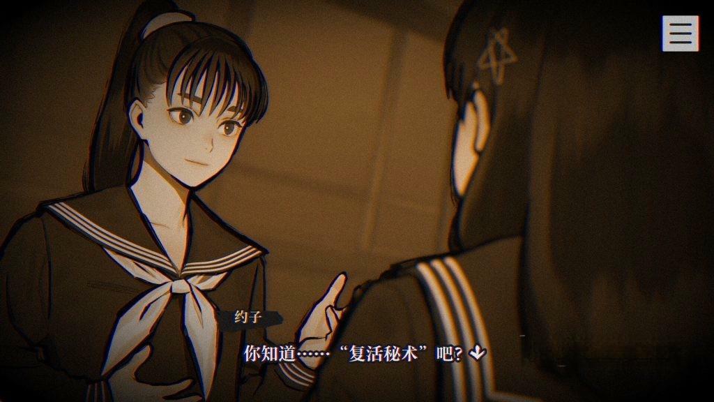 《本所七大不可思议》v1.2,steam好评如潮的恐怖悬疑解谜游戏 《本所七大不可思议》v1.2,steam好评如潮的恐怖悬疑解谜游戏