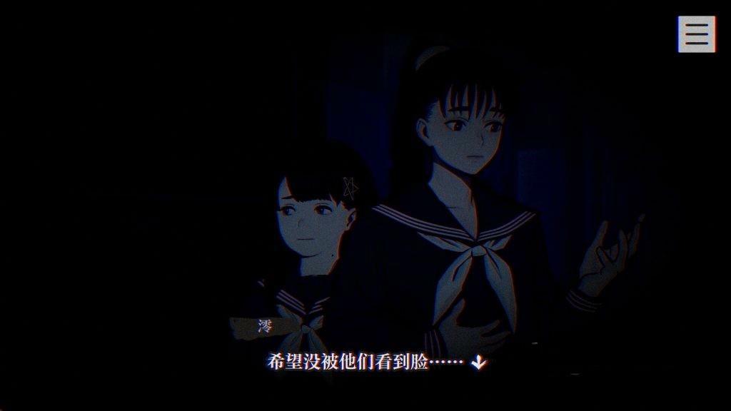《本所七大不可思议》v1.2,steam好评如潮的恐怖悬疑解谜游戏 《本所七大不可思议》v1.2,steam好评如潮的恐怖悬疑解谜游戏