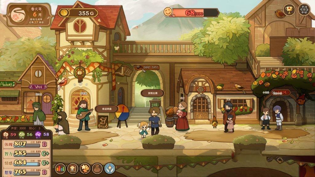 《火山的女儿》v1.0.1,steam好评如潮的多结局美少女养成模拟游戏 《火山的女儿》v1.0.1,steam好评如潮的多结局美少女养成模拟游戏