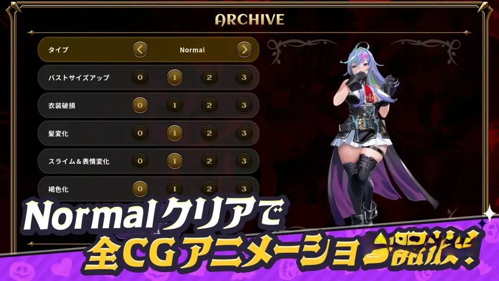 《恶魔恶魔幸存者》v1.0.1,全方位自动射击的二次元肉鸽动作游戏 《恶魔恶魔幸存者》v1.0.1,全方位自动射击的二次元肉鸽动作游戏