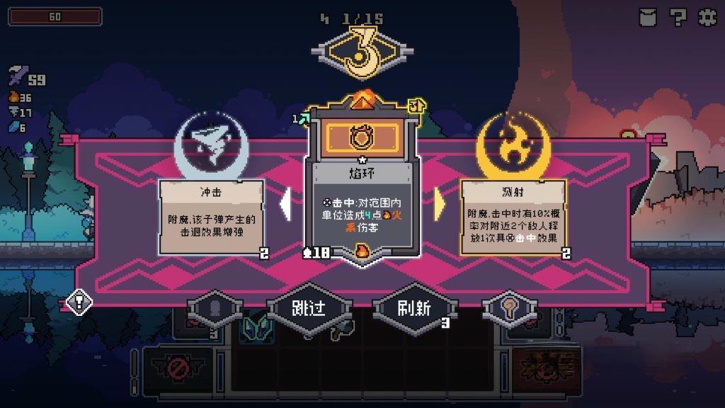 《奥术扳机》v1.8,steam特别好评的像素风横版回合制策略肉鸽射击游戏 《奥术扳机》v1.8,steam特别好评的像素风横版回合制策略肉鸽射击游戏