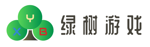 绿树游戏社区