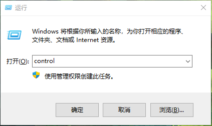 Windows如何关闭防火墙? Windows如何关闭防火墙?
