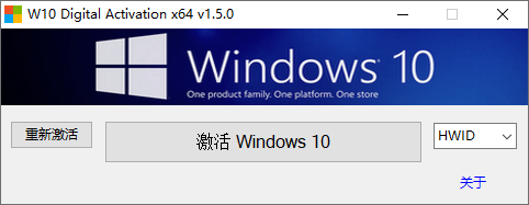 Windows 和 Office 激活工具集 Windows 和 Office 激活工具集