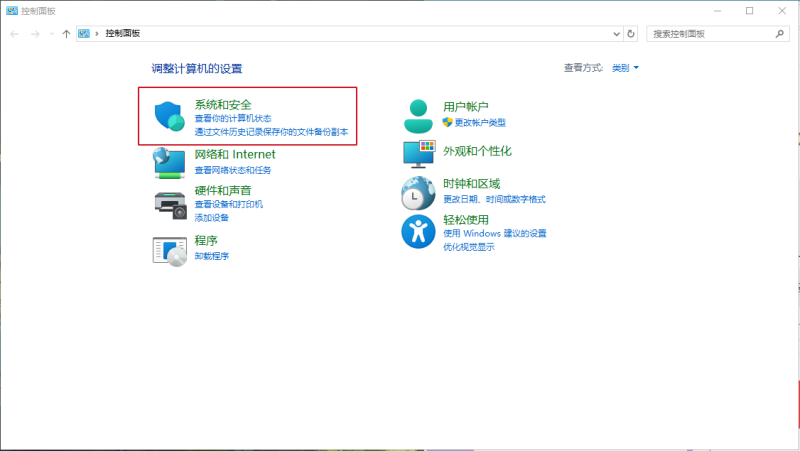 Windows如何关闭防火墙? Windows如何关闭防火墙?
