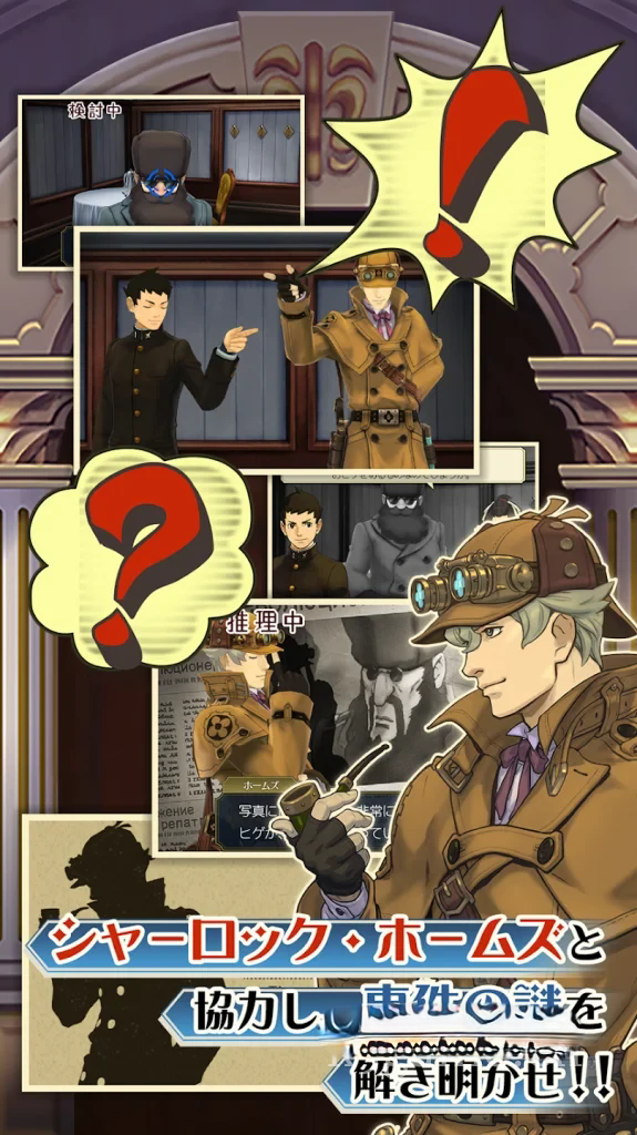 《大逆转裁判1+2：成步堂龙之介的冒险与觉悟》，steam好评如潮的法庭辩论推理游戏