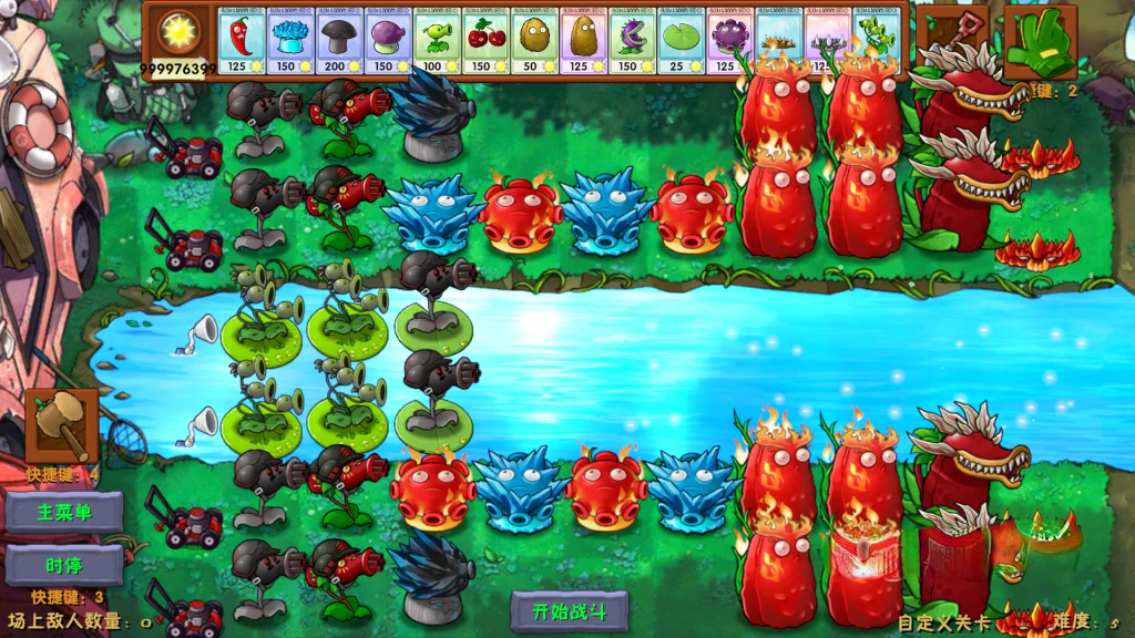 《植物大战僵尸融合版》v2.2，超好玩的组合玩法改版塔防策略游戏