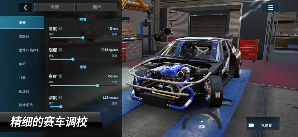 《CarX漂移赛车3》v1.13.0，真实漂移物理引擎的3D高画质硬核赛车竞速模拟游戏