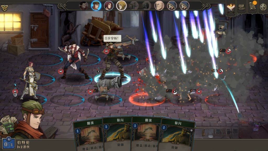 《高殿战记》v1.0.1，高品质策略肉鸽卡牌战棋角色扮演游戏
