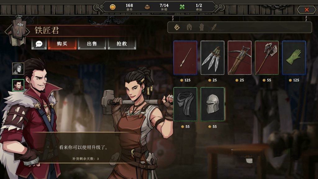 《高殿战记》v1.0.1，高品质策略肉鸽卡牌战棋角色扮演游戏