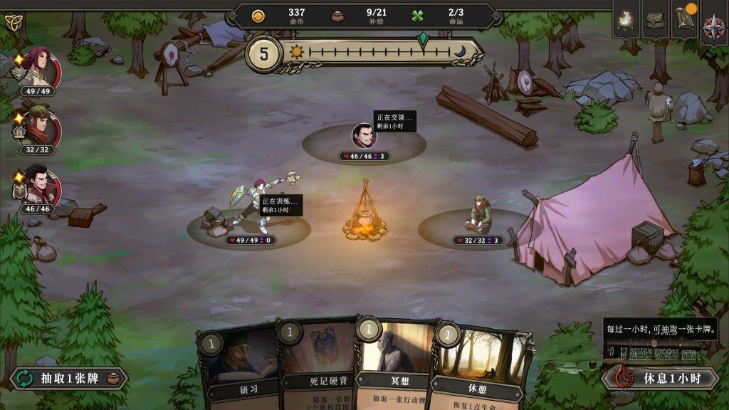 《高殿战记》v1.0.1，高品质策略肉鸽卡牌战棋角色扮演游戏