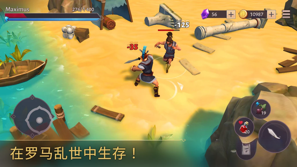 《角斗士：罗马求生》v1.37.8，以古罗马为背景的动作RPG生存建造游戏