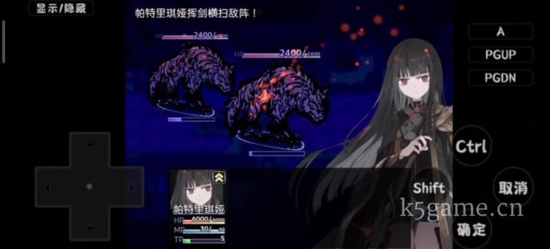 《阿尔米奥西翁的医术师》v1.0许愿移植版，改编自同名获奖小说的剧情向RPG游戏-绿树游戏社区