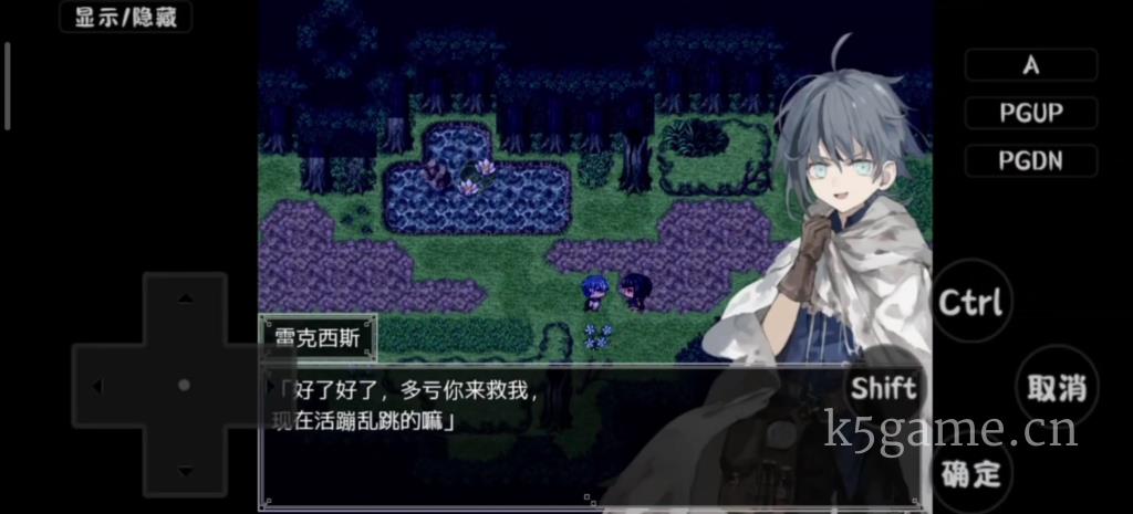 《阿尔米奥西翁的医术师》v1.0许愿移植版，改编自同名获奖小说的剧情向RPG游戏