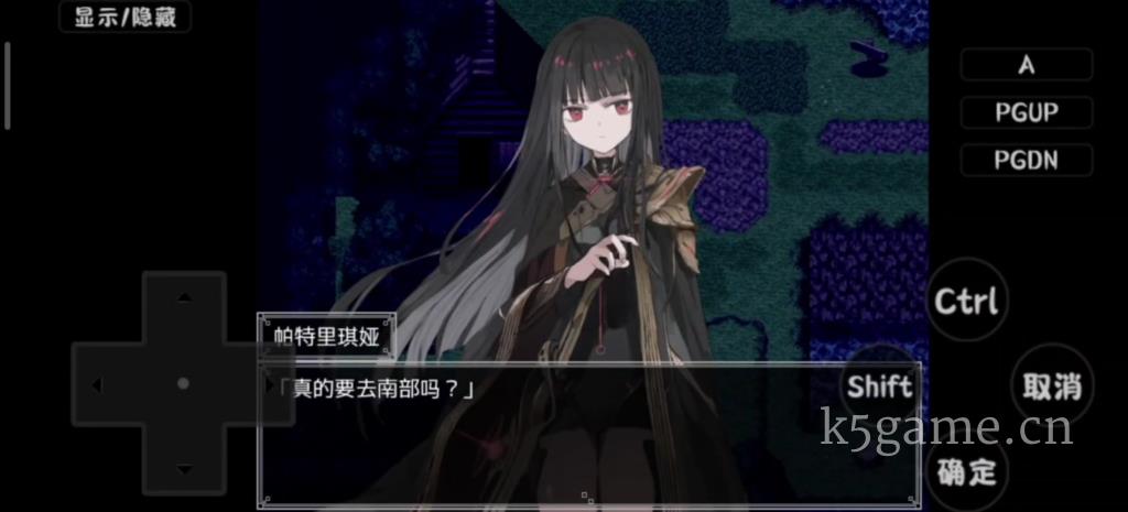 《阿尔米奥西翁的医术师》v1.0许愿移植版，改编自同名获奖小说的剧情向RPG游戏