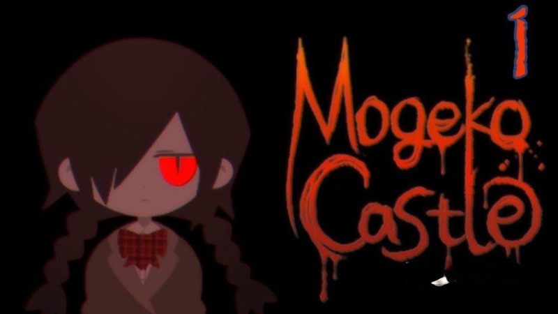 安卓单机游戏《Mogeko城堡》B站@许许愿愿啊移植,恐怖惊悚解谜RPG游戏-绿树游戏社区