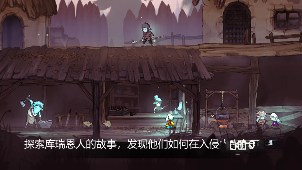 《格雷克大冒险：阿祖尔的回忆》v1.2.10，Steam特别好评的高画质2D横版动作游戏