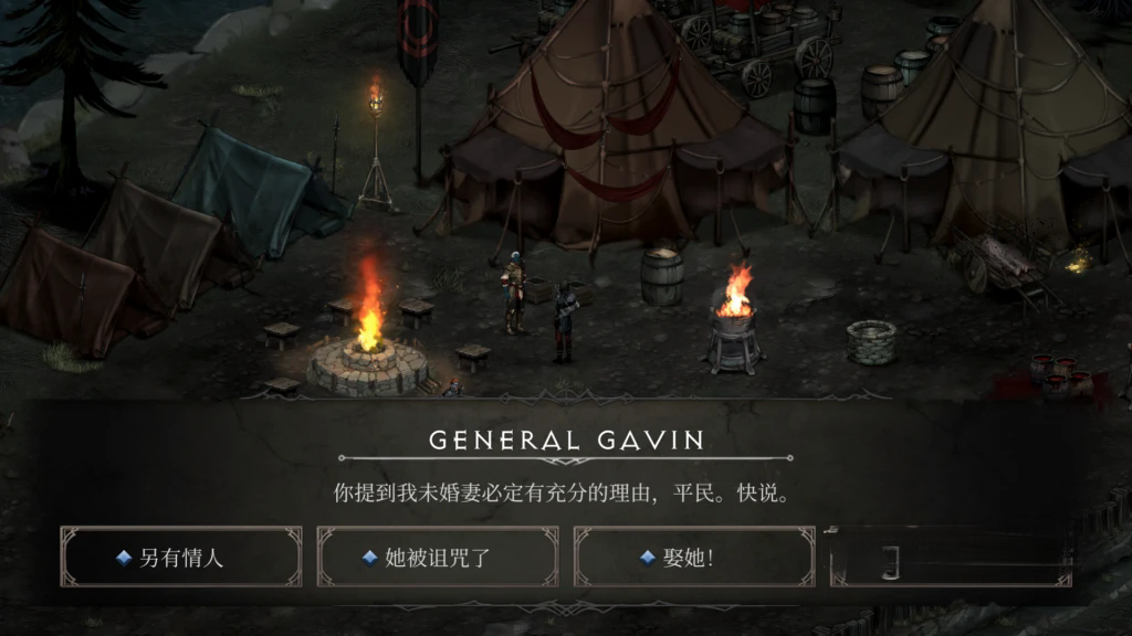 《吸血鬼之殇2》v1.4.105，steam特别好评的开放世界吸血鬼猎人回合制战斗RPG游戏