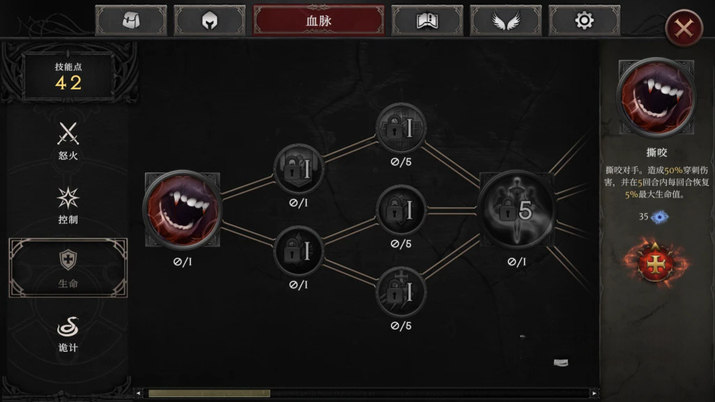 《吸血鬼之殇2》v1.4.105，steam特别好评的开放世界吸血鬼猎人回合制战斗RPG游戏