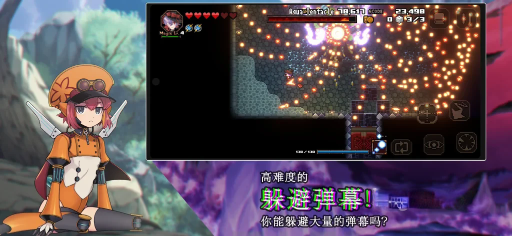 《残酷世界的拯救之道》v1.0.4.134，像素风双摇杆肉鸽弹幕射击游戏