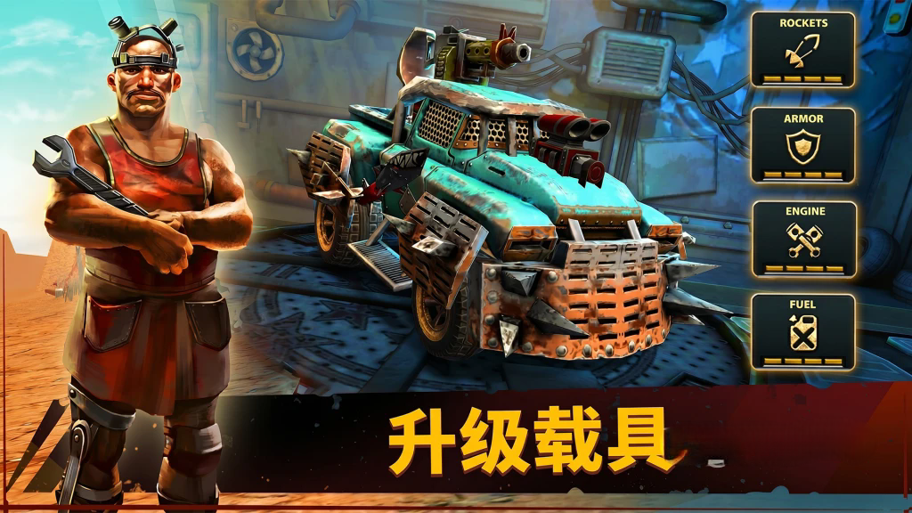 《死亡天堂》v2.6，末日废土世界的武装战车横版动作射击游戏