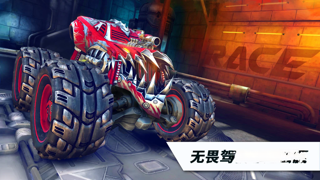 《火箭联盟极限汽车赛》v1.4.23，高画质越野车竞速战斗游戏
