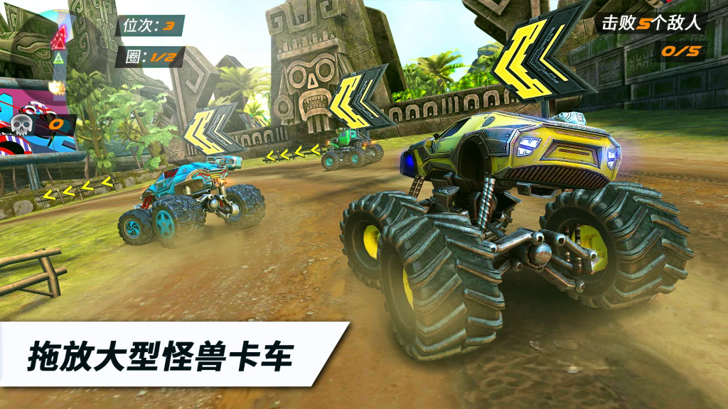 《火箭联盟极限汽车赛》v1.4.23，高画质越野车竞速战斗游戏