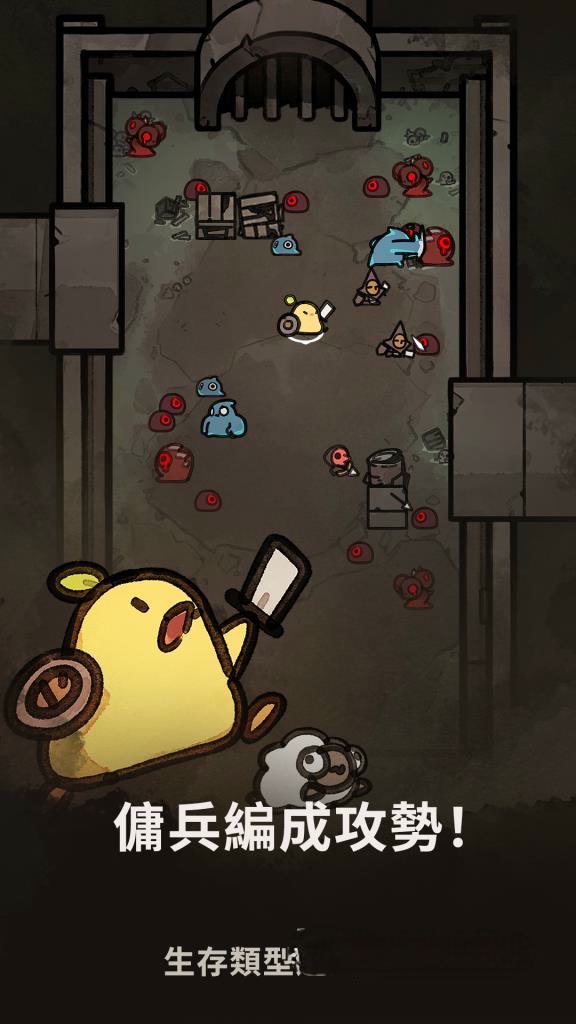 《地下公会：进攻》v1.5.2，暗黑地牢风格的肉鸽动作策略生存游戏
