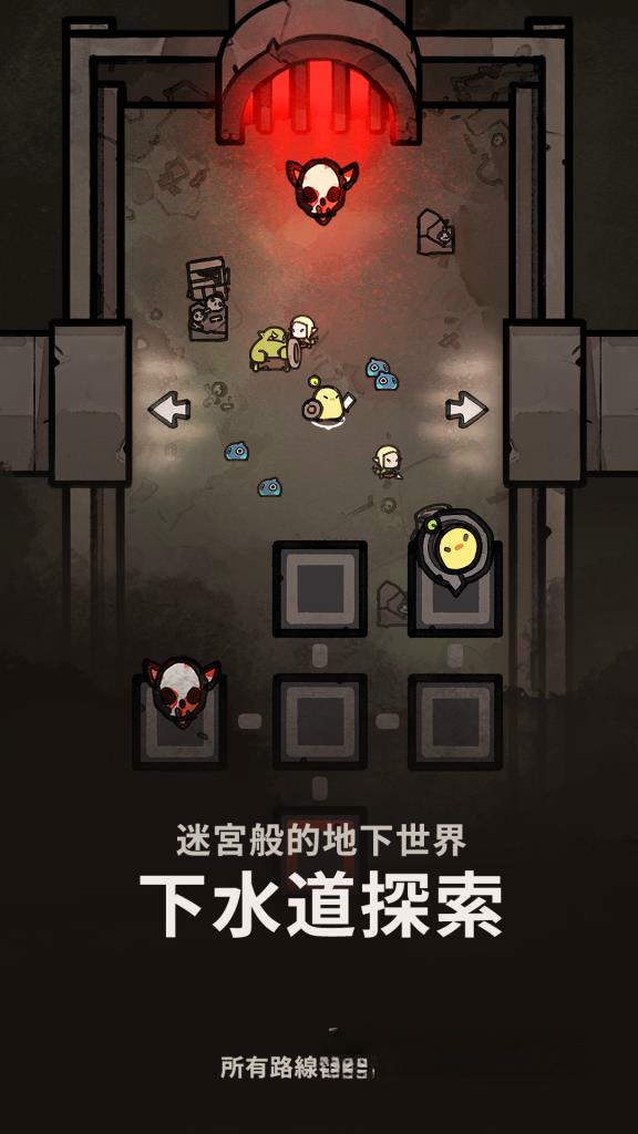 《地下公会：进攻》v1.5.2，暗黑地牢风格的肉鸽动作策略生存游戏